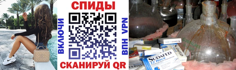 гидра рабочий сайт  купить наркоту  Вязники  АМФ 97% 