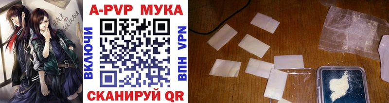 blacksprut зеркало  Вязники  это состав  А ПВП VHQ 