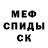 МЕТАДОН белоснежный Samanta Saski