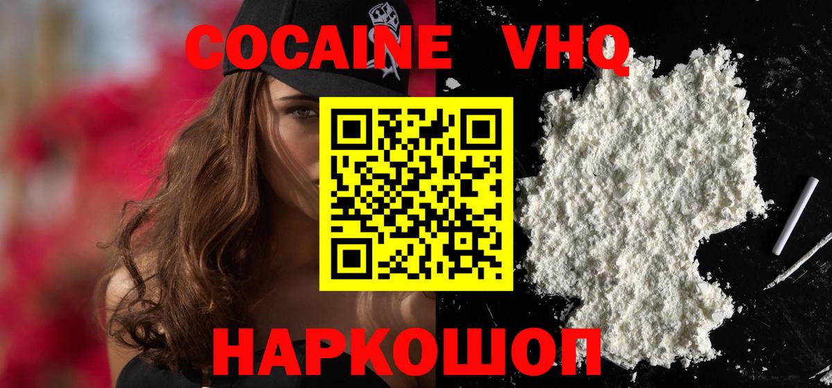 Марихуана Вязники
