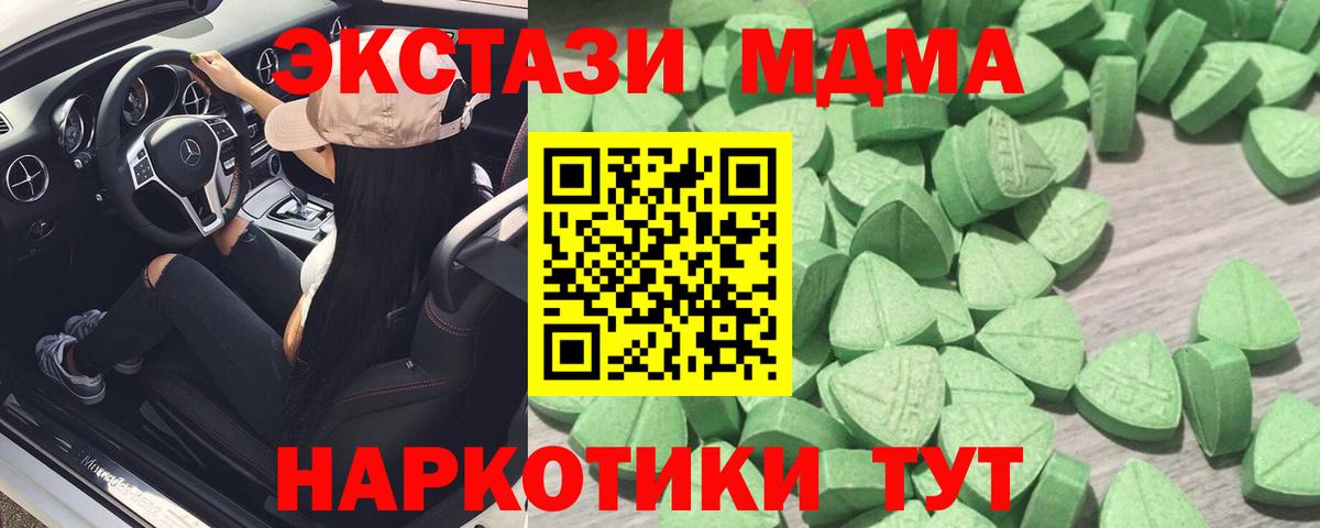 ЭКСТАЗИ louis Vuitton Вязники