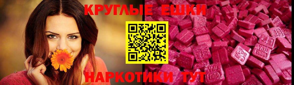 Вязники  ЭКСТАЗИ таблы  мориарти состав  Экстази таблы  Вход с VPN 