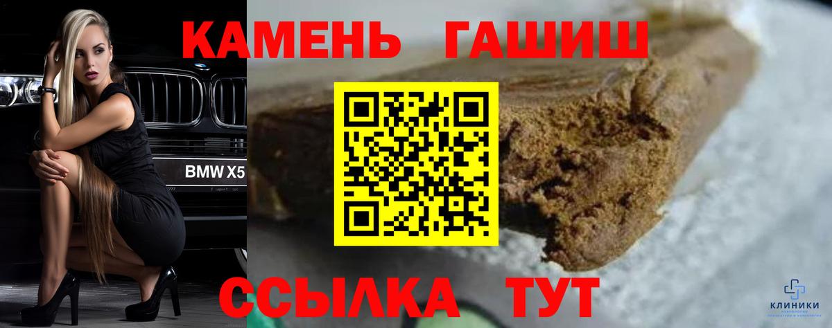 Гашиш hashish Вязники
