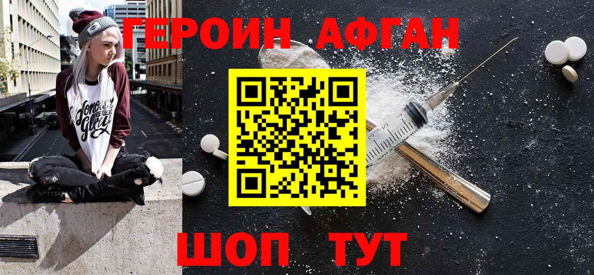 МЕФ кристаллы  ГАШ  Конопля  Вязники  Вход с VPN  Мефедрон  МЕТ 