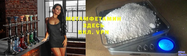 MDMA Premium VHQ Володарск