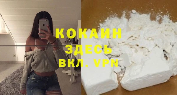 спиды Горячеводский