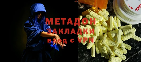 экстази Волоколамск