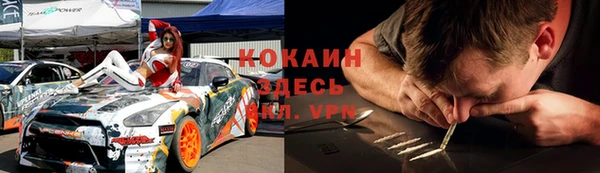 экстази Волоколамск