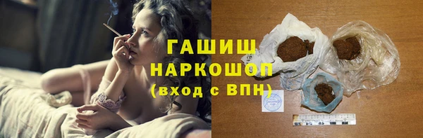 герыч Уссурийск