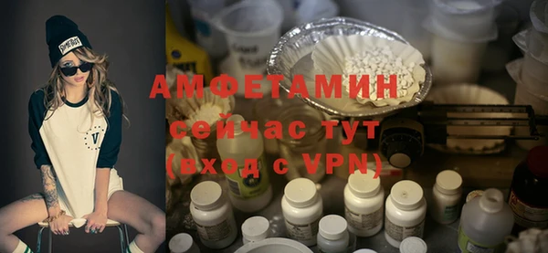 экстази Волоколамск