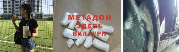 MDMA Premium VHQ Володарск