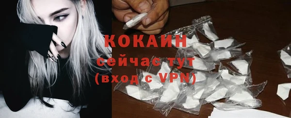 экстази Волоколамск