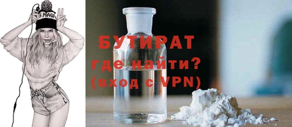 ГАЛЛЮЦИНОГЕННЫЕ ГРИБЫ Волгодонск