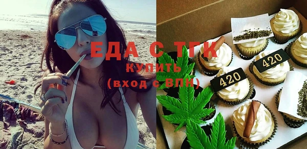 мяу мяу мука Волосово