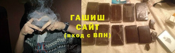 мяу мяу мука Волосово