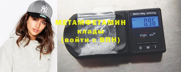 мяу мяу мука Волосово