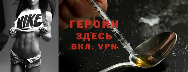 экстази Волоколамск