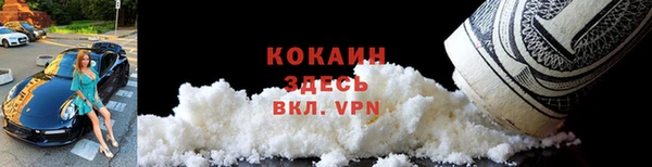 MDMA Premium VHQ Володарск