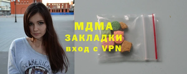 MDMA Premium VHQ Володарск