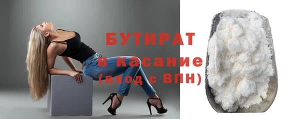 стафф Новочеркасск
