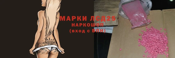 мяу мяу мука Волосово