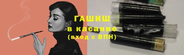 экстази Волоколамск