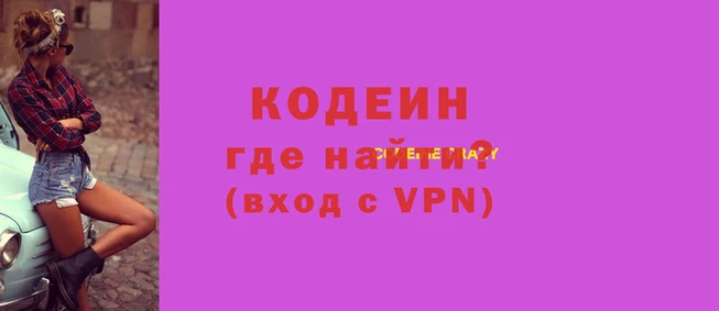 мяу мяу мука Волосово