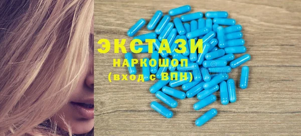 мяу мяу мука Волосово