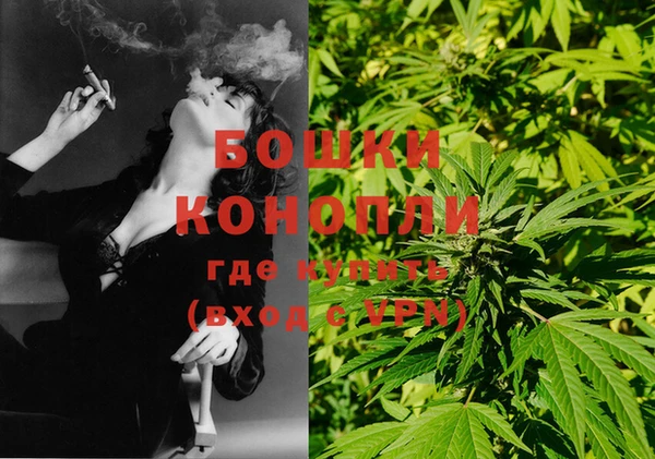 экстази Волоколамск