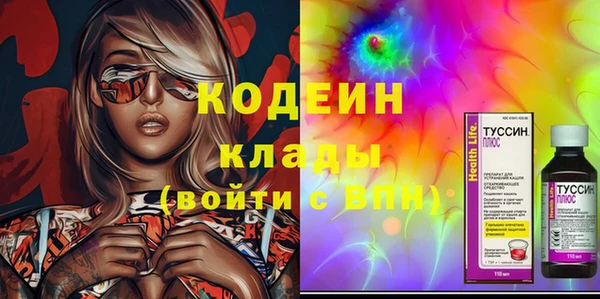 экстази Волоколамск