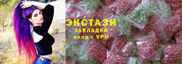 мяу мяу мука Волосово
