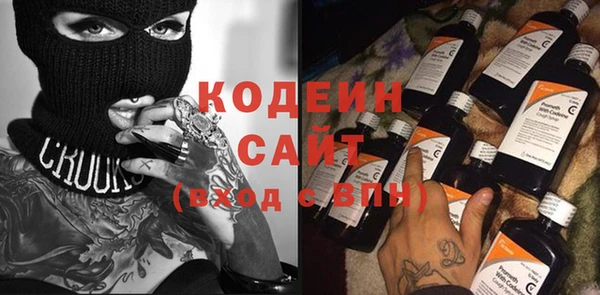 MDMA Premium VHQ Володарск