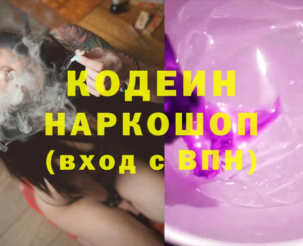мяу мяу мука Волосово