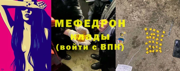 MDMA Premium VHQ Володарск