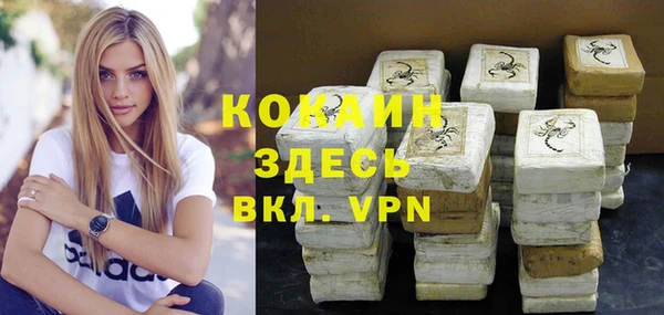 экстази Волоколамск