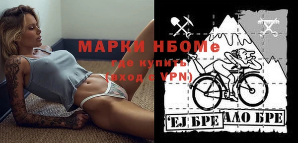 экстази Волоколамск