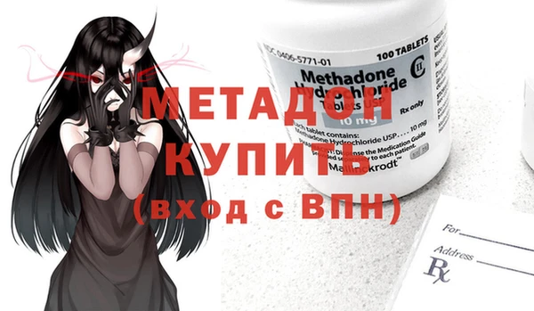 герыч Уссурийск