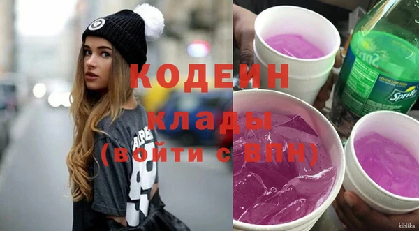 мяу мяу мука Волосово