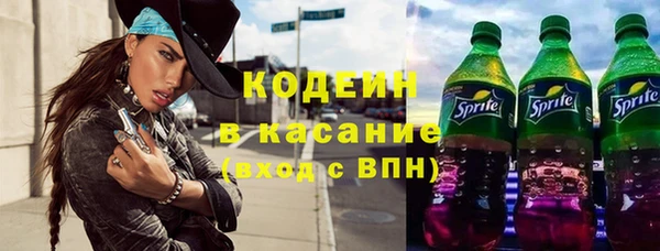 стафф Новочеркасск