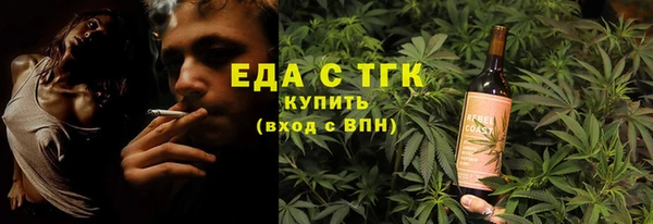 экстази Волоколамск
