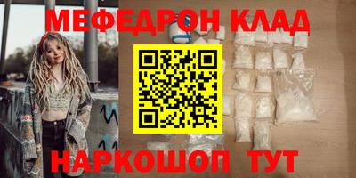 сатива Ливны