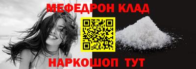 меф Лесосибирск