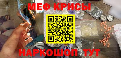 меф Лесосибирск