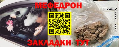 кристаллы Симферополь