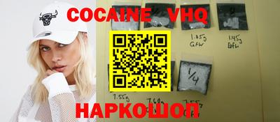 сатива Ливны