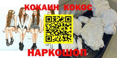 сатива Ливны