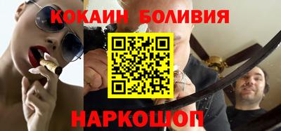 сатива Ливны