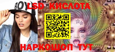 сатива Ливны