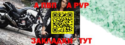 сатива Ливны