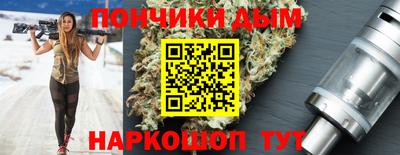 сатива Ливны